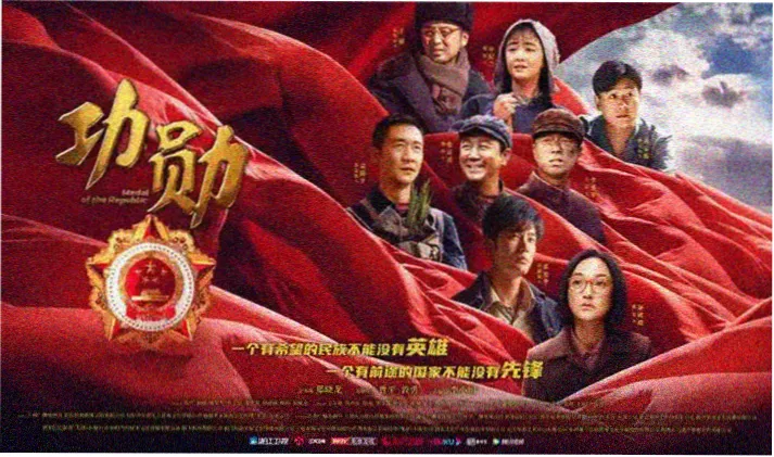 仙逆年番高清海报