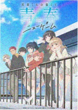 仙逆年番高清观看