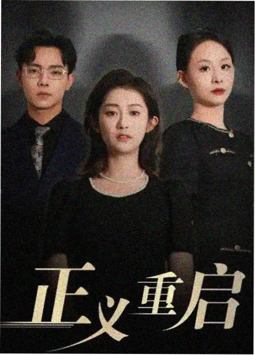 美术指导何青禾访谈头像