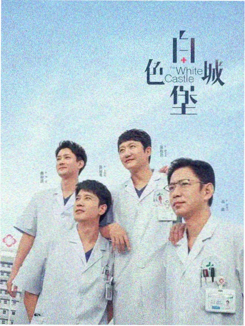 纸上星图榜单缩略图